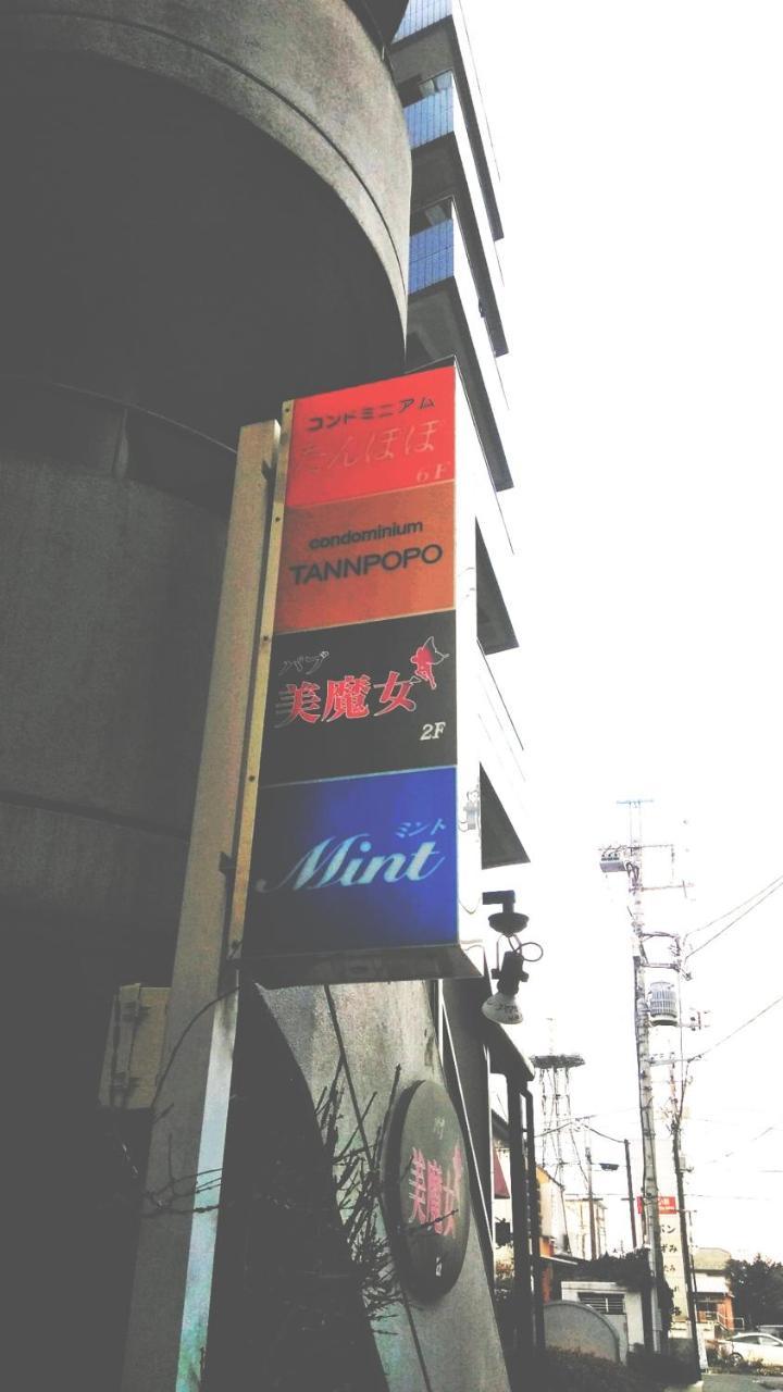 Fuji Gotemba Condominium Tannpopo Buitenkant foto